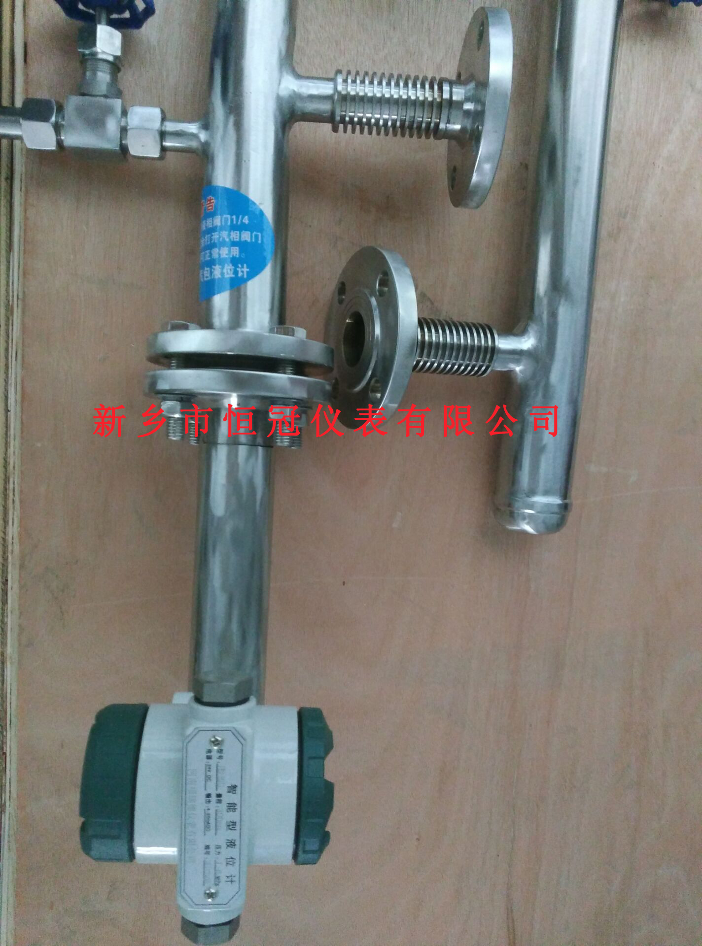 湖北省訂制的智能鍋爐汽包液位計已發貨，楊經理您保持手機暢通，以方便接收