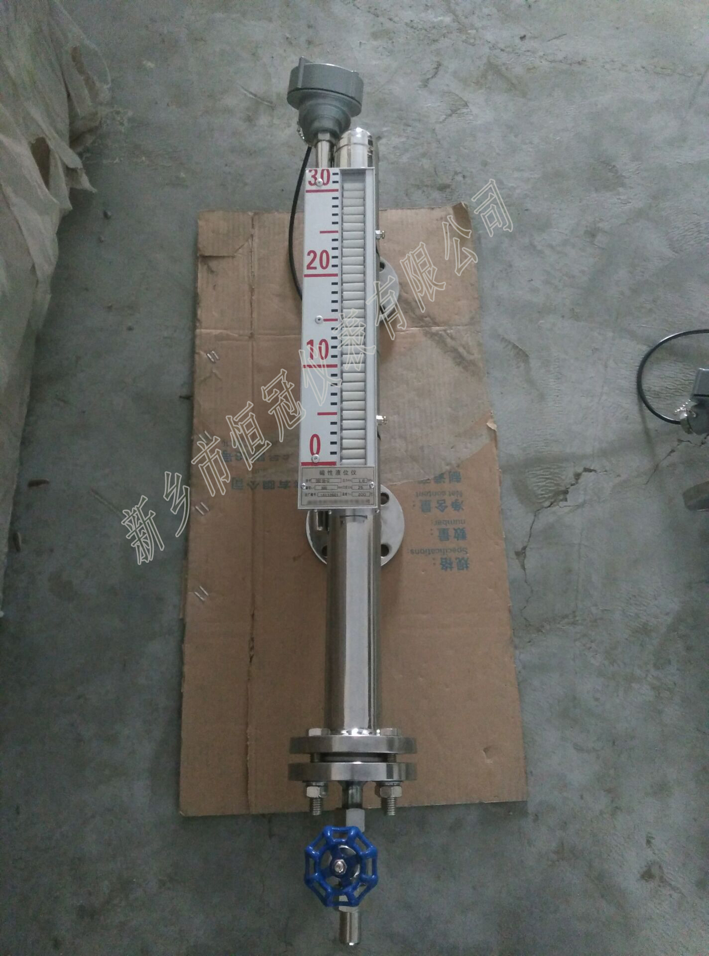 廣東省訂制的磁翻板液位計和磁浮球已發貨，何經理您保持手機暢通，以方便接收